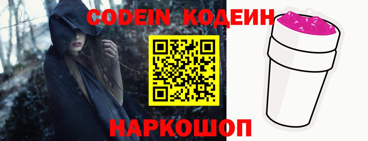 Кетамин  A PVP СК   ГАШ  Канабис  Мефедрон кристаллы  Энгельс  Вход с VPN  Гашиш  Героин 