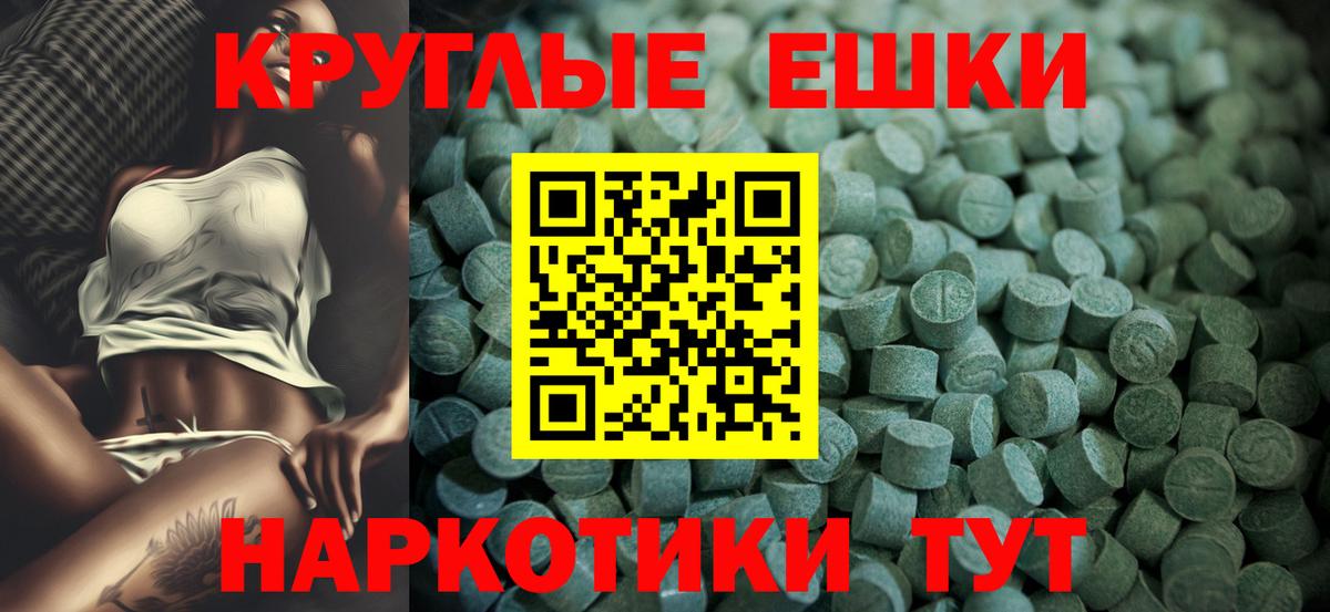 Экстази TESLA  OMG ТОР  ЭКСТАЗИ  Энгельс  даркнет сайт  Экстази mix  Вход с VPN 