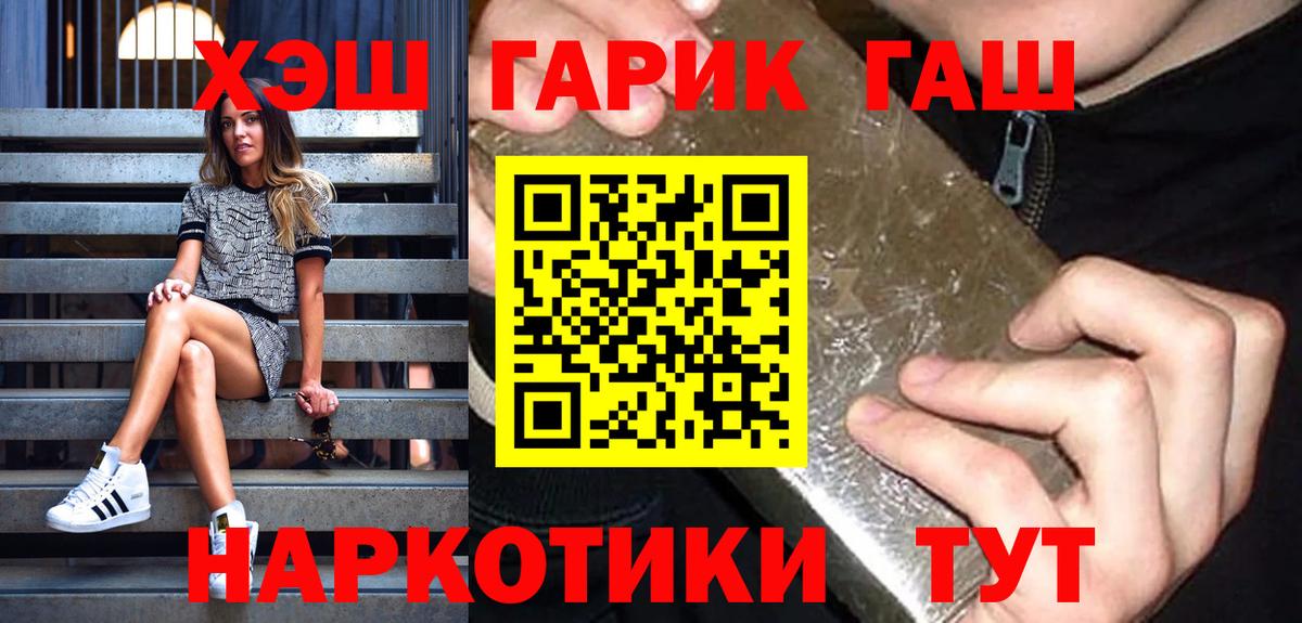 Гашиш Ice-O-Lator Энгельс