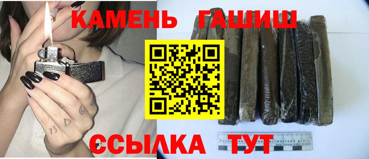 ГАШ AMNESIA HAZE  ГАШ  Энгельс  Вход с VPN 