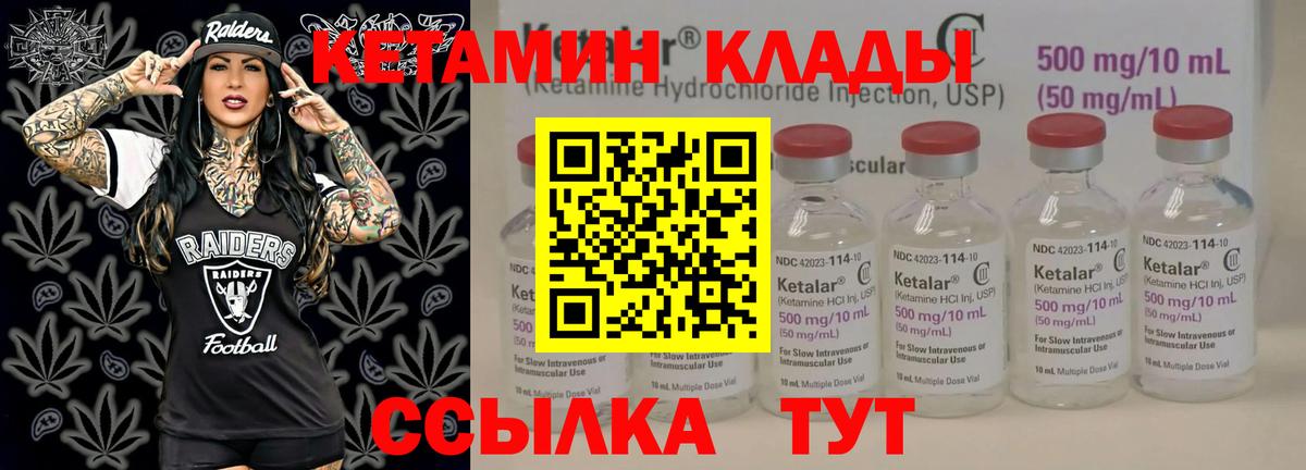 shop клад  КЕТАМИН ketamine  Вход с VPN  Кетамин ketamine  Энгельс 
