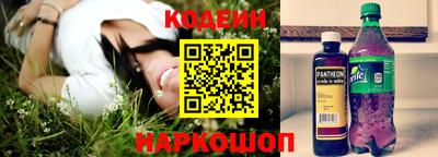 наркотики Ливны