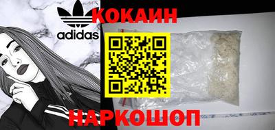 кокаин перу Ликино-Дулёво