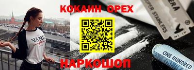 кокаин перу Ликино-Дулёво