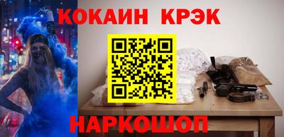 кокаин перу Ликино-Дулёво