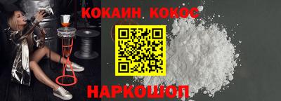 наркотики Ливны