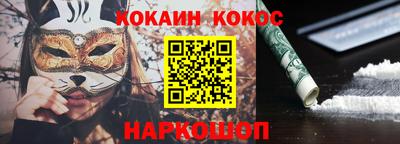 прущая мука Мариинск