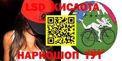 PSILOCYBIN Лесосибирск