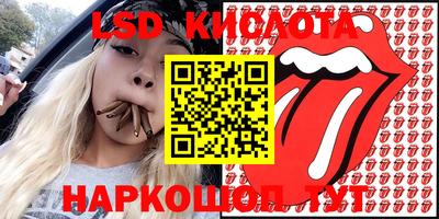 PSILOCYBIN Лесосибирск