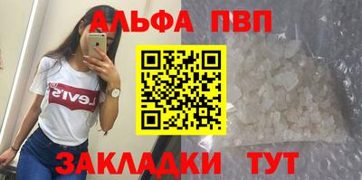 apvp Малоярославец