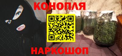 наркотики Ливны