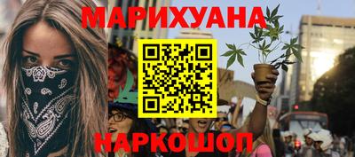 наркотики Ливны