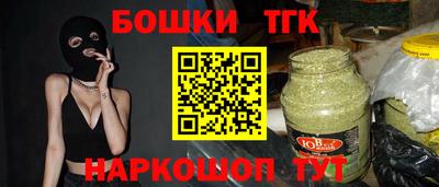 наркотики Ливны
