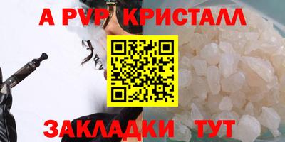 PSILOCYBIN Лесосибирск