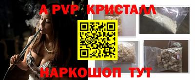 наркотики Ливны