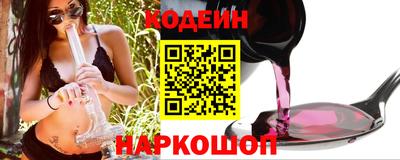 наркотики Ливны
