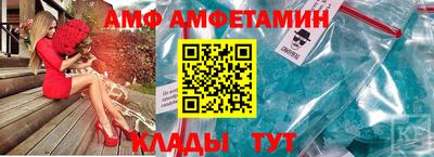 наркотики Ливны