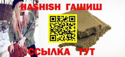 наркотики Ливны