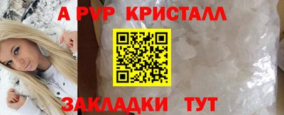 PSILOCYBIN Лесосибирск