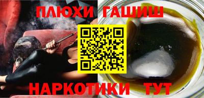 PSILOCYBIN Лесосибирск