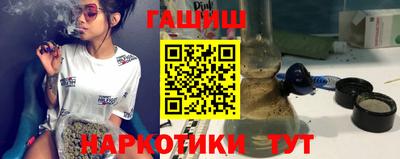 наркотики Ливны