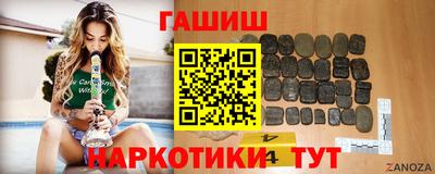 наркотики Ливны