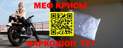 наркотики Ливны