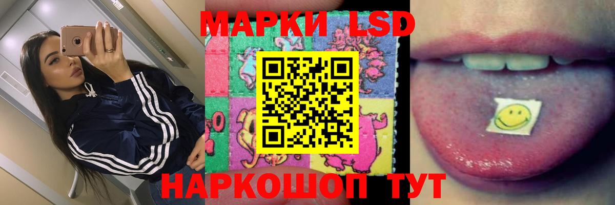 Энгельс  мега маркетплейс  Вход с VPN  ЛСД экстази  Лсд 25 экстази кислота  LSD-25 экстази кислота 