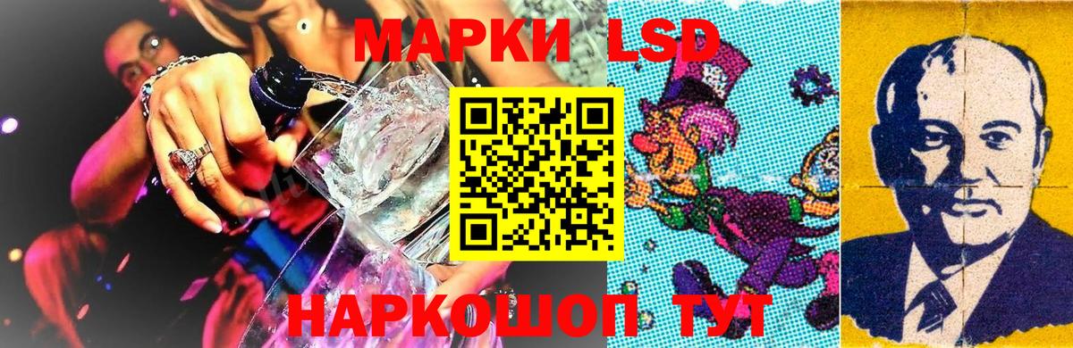 Марки NBOMe  Вход с VPN  Энгельс  Марки N-bome 1,5мг 