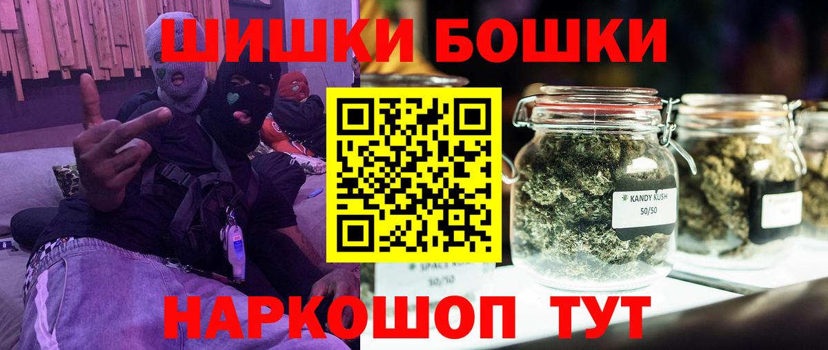 Каннабис тримм  Канабис сатива  Вход с VPN  Энгельс 
