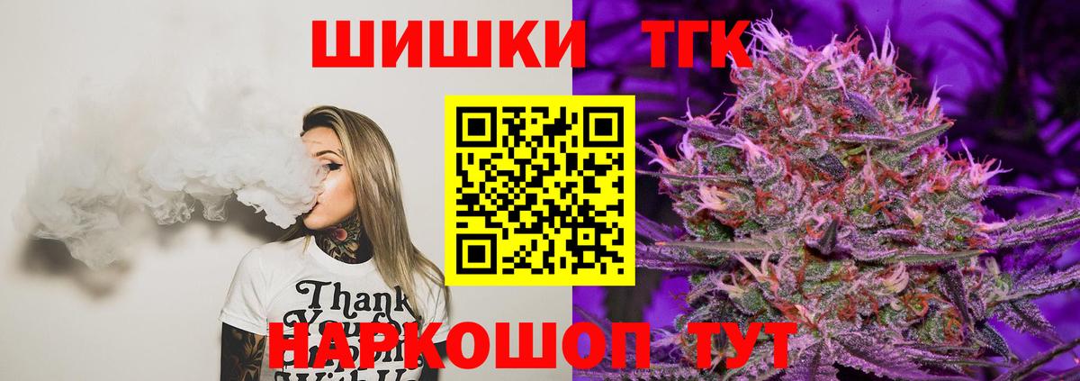 Бошки Шишки VHQ Энгельс